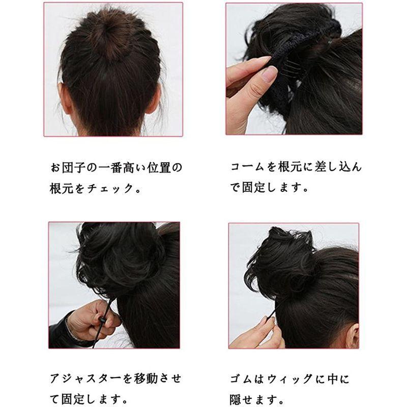 Yjinco お団子 簡単装着 ウィッグ ポイントウィッグ シニヨン エクステンション お団子ウィッグ かつら ヘアピース つけ毛 髪飾り ウイングうどん 通販 Yahoo ショッピング