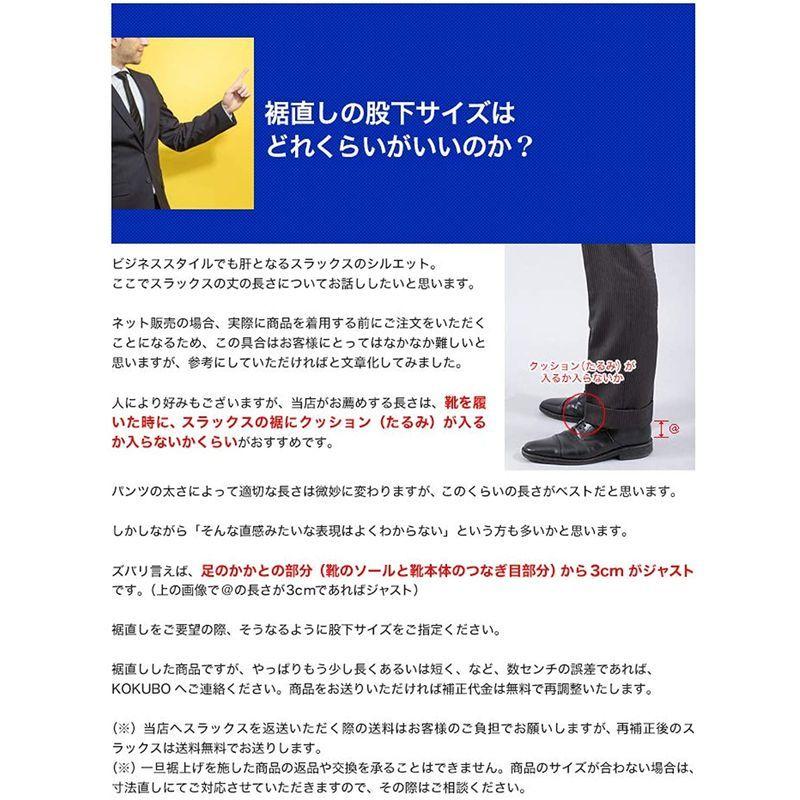 2本分 裾直し シングル ツーパンツスーツなど 股下75cm スーツジャパン Kokubo でのお買い上げ商品専用 裾上げした ウイングうどん 通販 Yahoo ショッピング