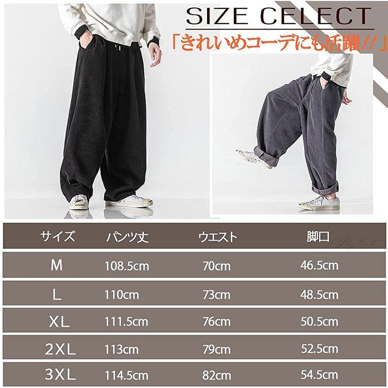 最大57 オフ エイチユーエー メンズ サルエル 秋服 秋冬 ストリート ロングパンツ ユッタリ おお 冬 秋 ズボン コーデュロイパンツ 大きいサイズ
