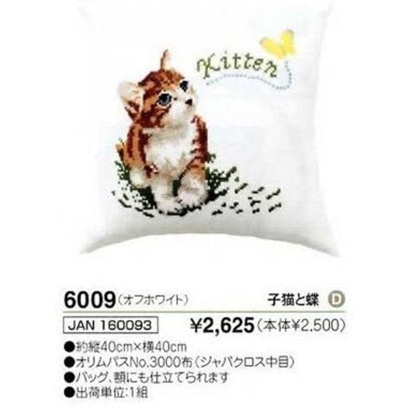 オリムパス ししゅうキット クッション 子猫と蝶 6009｜wing-udon｜02