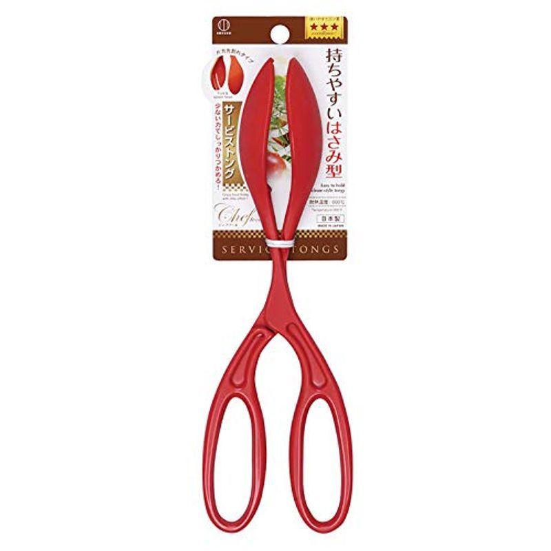 小久保工業所 サービストング はさみ型 セパレート式 食洗機対応 耐熱 調理用 洗いやすい 日本製 サラダトング 正規品 ナイロン