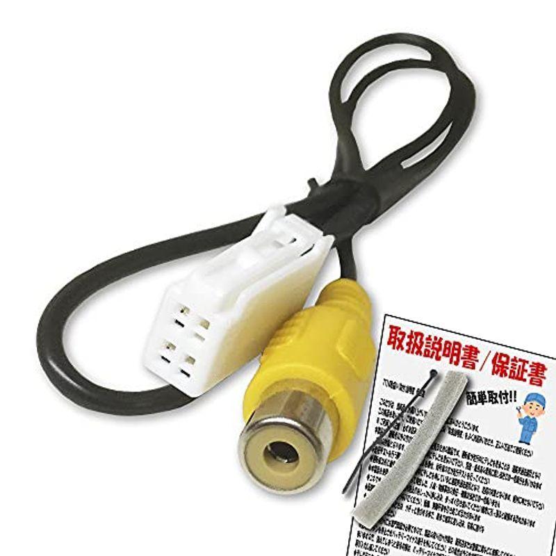 793円 正規取扱店 Rch001t 互換 バックカメラ 変換コード ケーブル イクリプス 21 Avn Ls01w Avn Ls01 Avn Lbs01 2