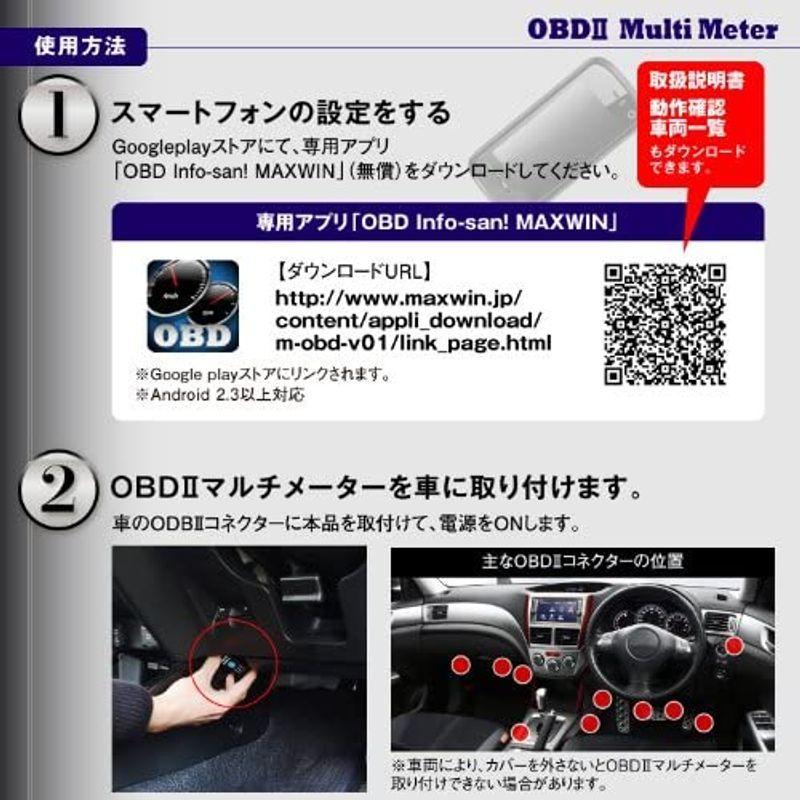 最高品質の Maxwin マックスウィン Elm327 Obd2 スキャン マルチメーター メーター スピードメーター 水温 タコメーター 電圧 診断 Simbcity Net
