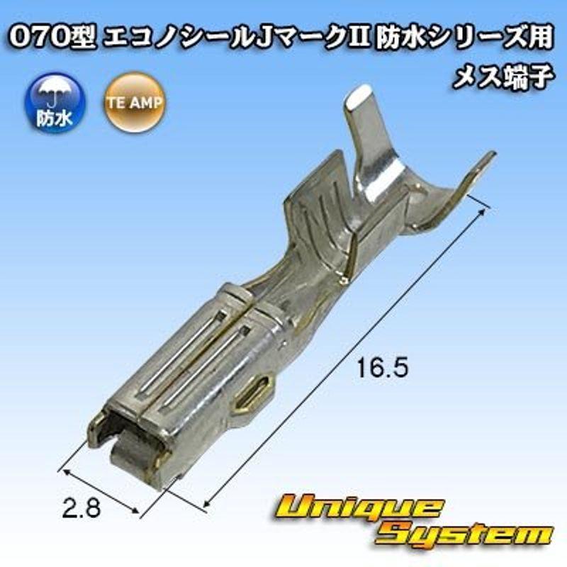 タイコエレクトロニクスamp 070型 エコノシールjマークii 防水シリーズ用 メス端子 本セット 最安値挑戦