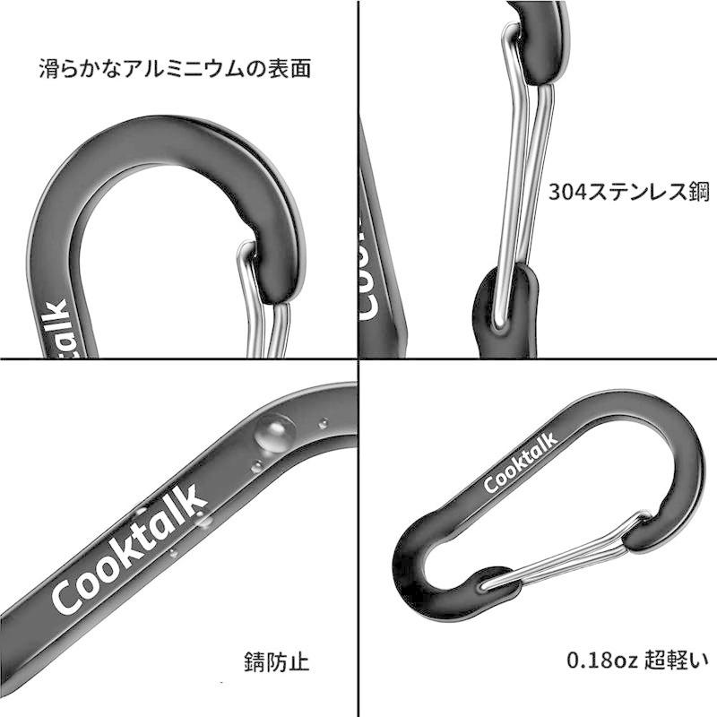 Web限定カラー Cooktalk アルミ合金カラビナ キーホルダー 多機能 アルミ合金 超軽量 丈夫な キーチェーン 生活雑貨 登山用品 アウトドア用品 キ Cisama Sc Gov Br