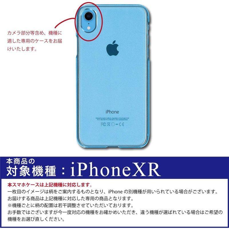 Iphonexr Iphone10r スマホケース ネコ 父子 柄 ハードクリアケース 在庫あり