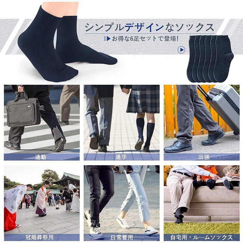Closemate ソックス メンズ 靴下 ビジネス 冠婚葬祭用 スクール 薄手 ショートソックス カジュアル 抗菌防臭 春夏用 通気吸汗 期間限定特価