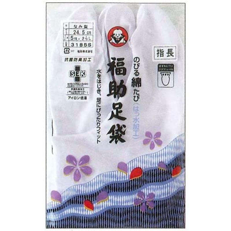 50%OFF 福助 Fukusuke 足袋 3182S 指長足袋 のびる綿足袋 はっ水加工 ささ型 23.0cm simbcity.net