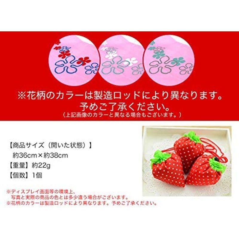 ネット限定 バッグ Prendre エコバッグ 折りたたみ イチゴ 苺 サブバッグ かわいい レジカゴ ナイロン 子供 ショッピングバッグ おしゃれ 収納 軽量 Www Threeriversofs Com