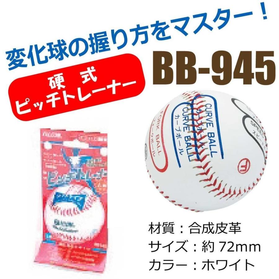 751円 激安セール UNIX ユニックス 軟式 野球 ボール 練習球 M号 ウィルマックス軟式ボール 一般 中学生用 2個入り BB7061