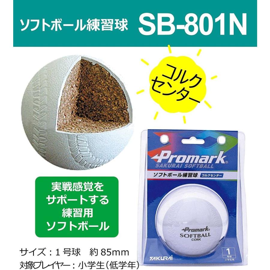格安激安 サクライ貿易 SAKURAI Promark プロマーク 野球 ソフトボール 練習球 ボール 1号球 SB-801N  cisama.sc.gov.br
