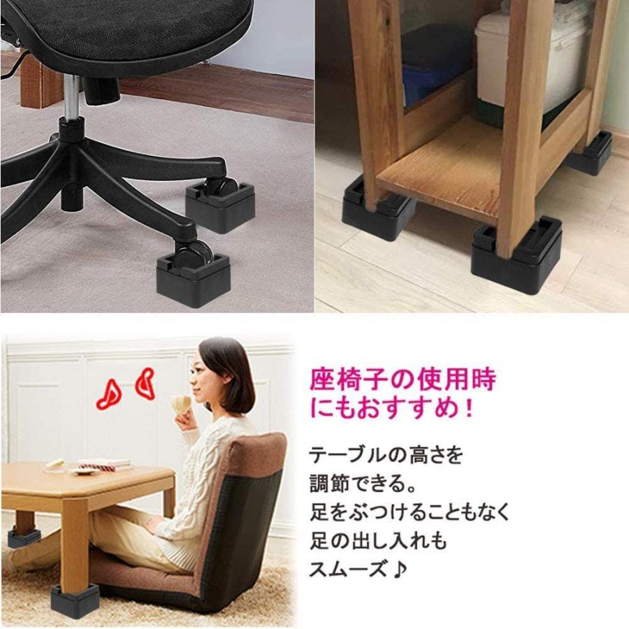 高品質の激安 Uping テーブルベッドの高さ調節が簡単にできる ベッドの高さをあげる足 4個セット 高さを上げる 高さ調節脚 こたつ 継足し 継ぎ足 テーブル脚台 高さ調整 暖房器具 耐荷重1000kg ブラック 高さ10.7cm Uping テーブル・ベッドの高さ調節が簡単にできるベッドの高さをあげる足 4個セット 高さを上げる 高さ調節脚 こたつ 継足し 継ぎ足 テ