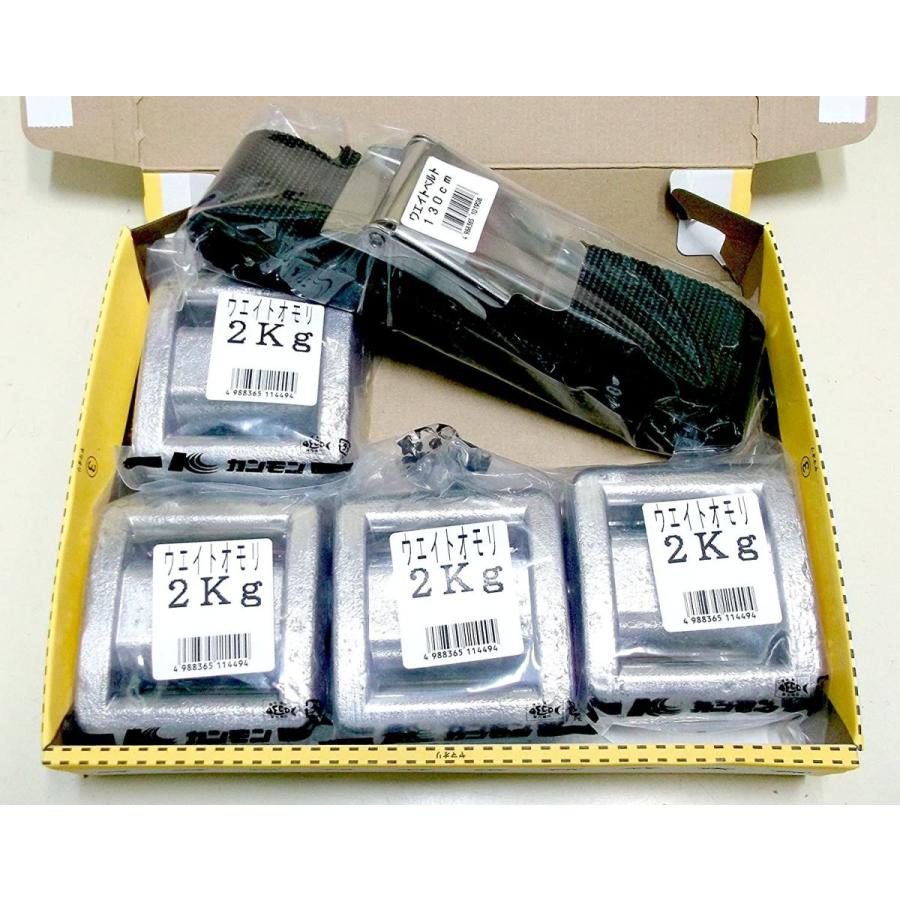 ウェイト８kg（２ｋｇｘ４）ロングベルトセット(カトウのオリジナルセット）ダイビング、海中、水中、潜水 ２ｋｇｘ４ ロングベルトセット カトウのオリジナルセット ダイビング 海中 水中 潜水 　