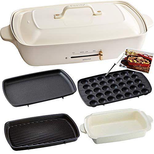リアル グランデサイズ ホットプレート Bruno レシピブック付き グリルプレート Monogallery限定たこ 3点セット 深鍋 バーベキューアクセサリー Www Classicreplacements Com