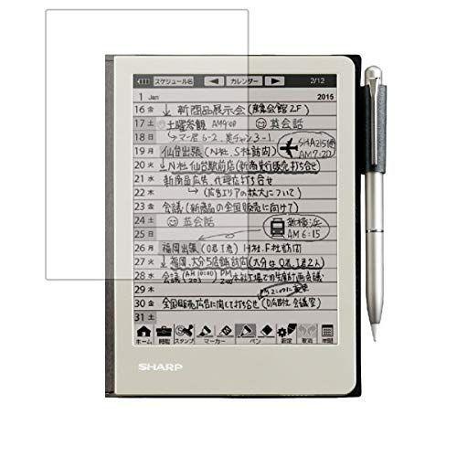 SHARP WG-S30 電子ノート専用書き味向上卓上電子メモ帳専用保護フィルム 紙のようなペン滑り  :20210907072401-00194:ウイングワカ - 通販 - Yahoo!ショッピング