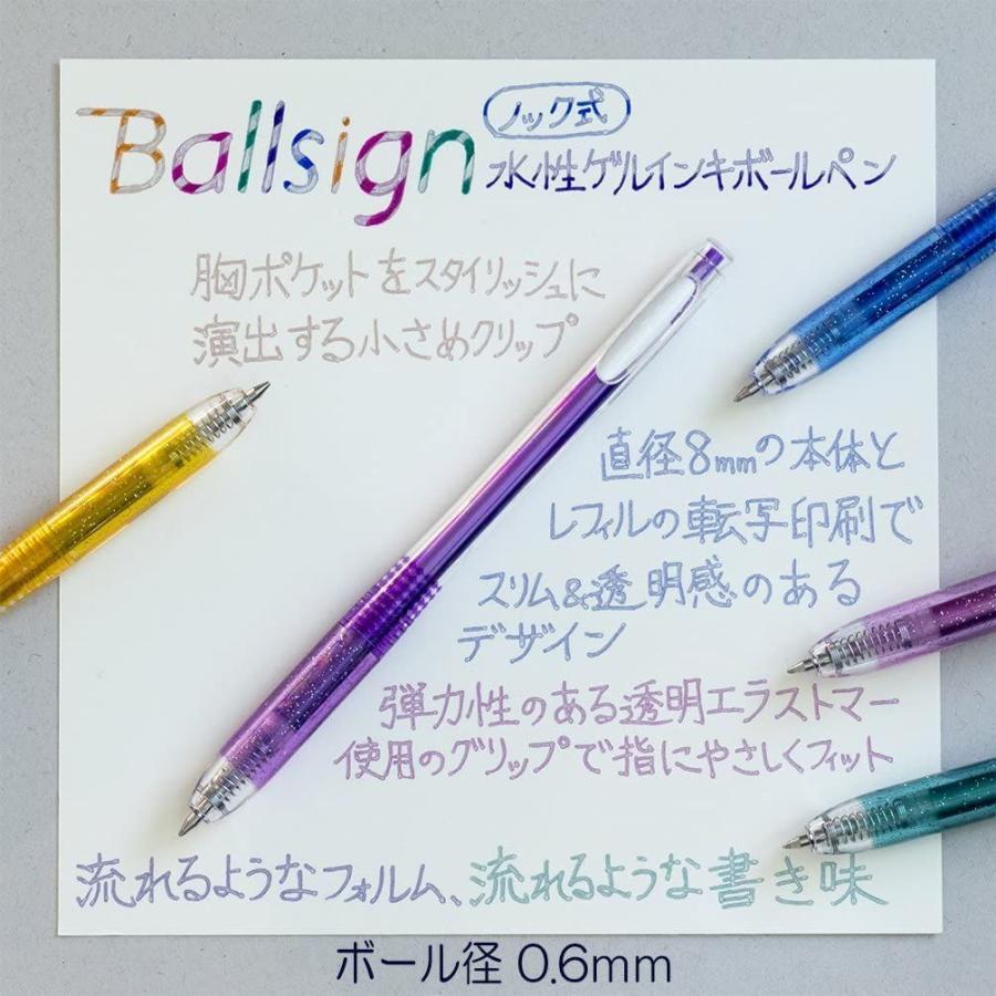 サクラクレパス 水性ボールペン ボールサインノック フチドリ 5色 Gbr156 5d ウイングワカ 通販 Yahoo ショッピング