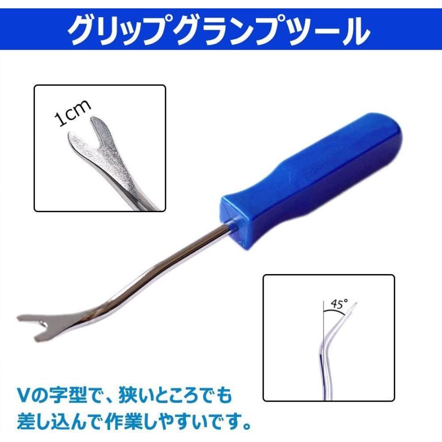 トップ 内張り剥がし パネルはがし クリップ クランプ ツール 計9点 内張り剥がし クランプツール + クリップドライバー + 収納袋 計4点セット