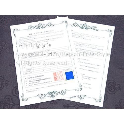 正規品 SONY リージョンフリーBD/DVDプレーヤー (日本語バージョン) BDP-S6700 並行輸入品 【RI7282689446】(26522円)