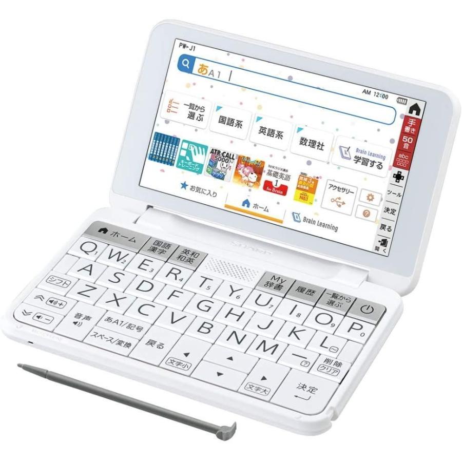 シャープ PW-J1-W カラー電子辞書 Brain 中学生モデル ホワイト系 PW J1 カラー電子辞書 Brain 中学生モデル ホワイト系