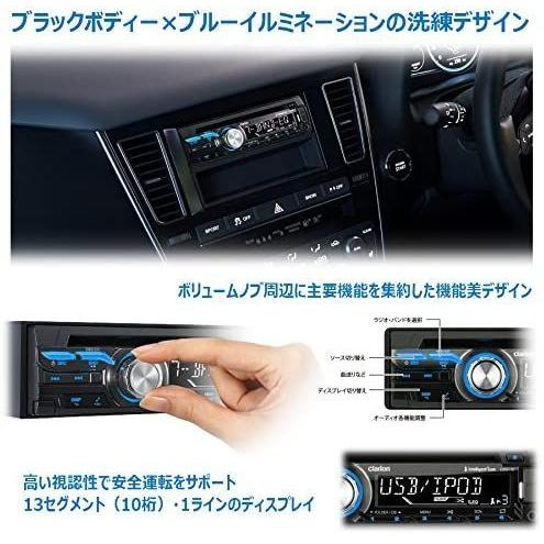 Clarion(クラリオン) CZ215 USBスロット搭載 1DIN CDレシーバー CZ215 CZ215 SN比 4Ω クラリオン USBスロット搭載 1DIN CDレシーバー 周波数特性 20Hz 20kHz ±3dB 受信周波数 0MHz 実用感度