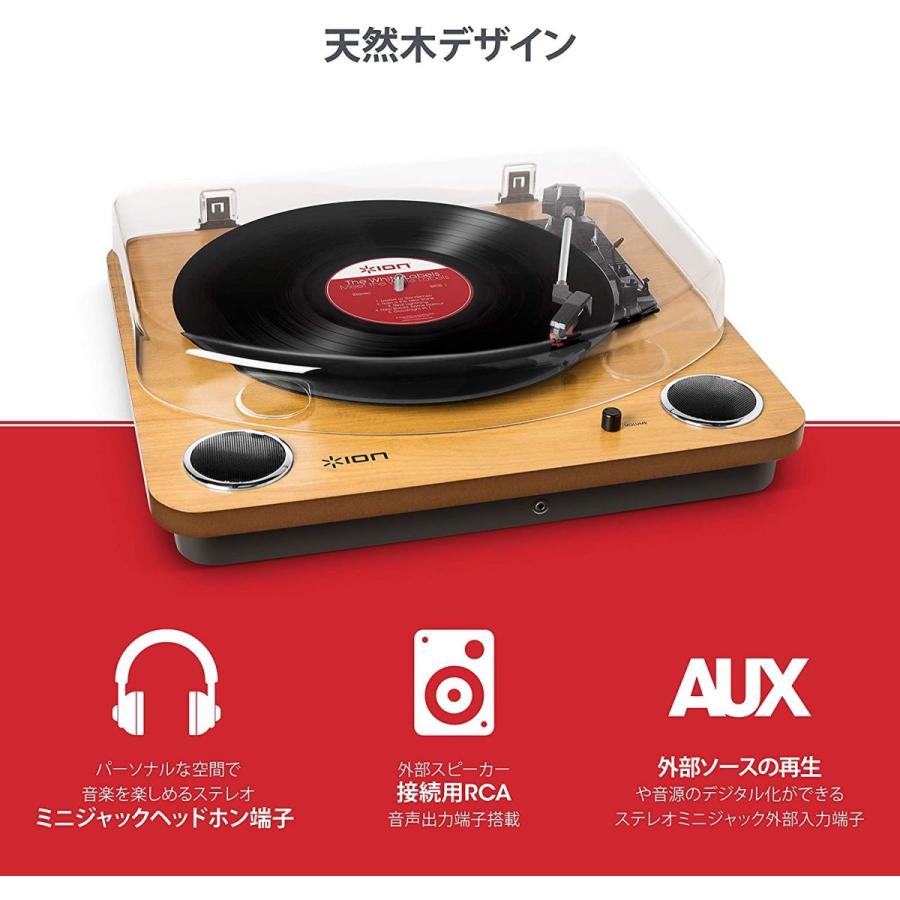 ポイント2倍 ION Audio Max LP レコードプレーヤー USB端子 スピーカー 