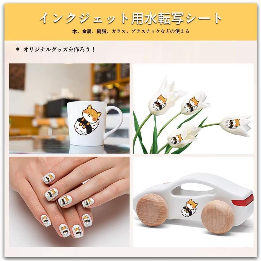 Transourdream 真正の転写シート インクジェット用水転写シート 5枚 クリア 透明 水転写デカール 水転写紙 インクジェッ ウイングワカ 通販 Yahoo ショッピング