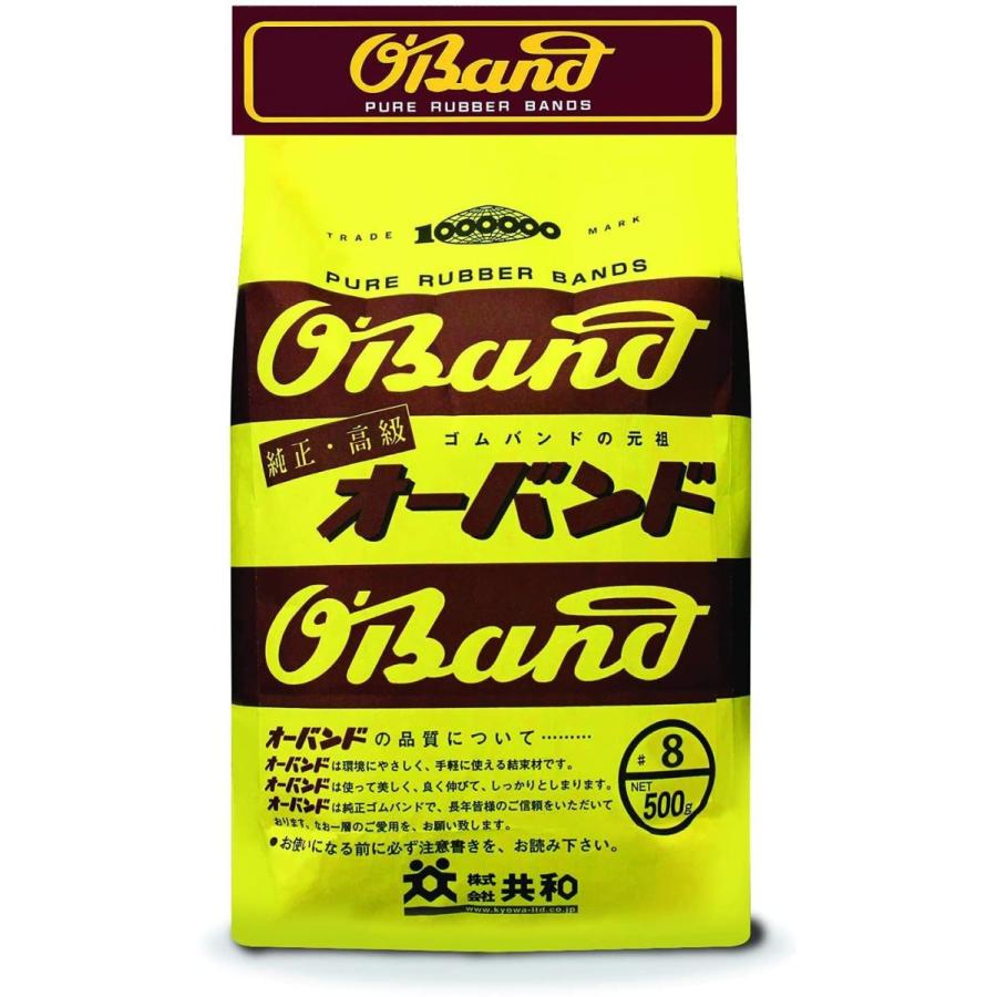 輪ゴム オーバンド #8 500g入り 袋 アメ色 天然ゴム 小さい標準サイズ GB-015 共和 梱包、テープ 共和 わごむわゴム輪ゴム #14 アメ色 500g紙袋入 (約4100本入) GFM-042 1袋 ▼417-5131