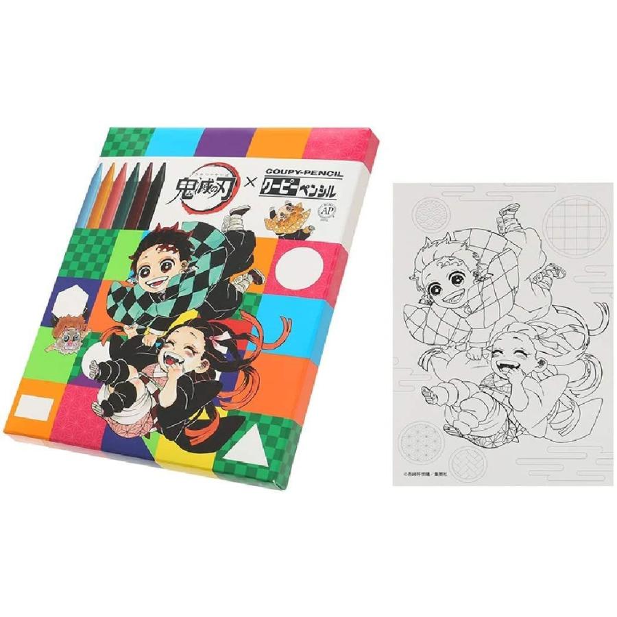 鬼滅の刃 クーピーペンシル12色 塗り絵カード付き 001 ウイングワカ 通販 Yahoo ショッピング