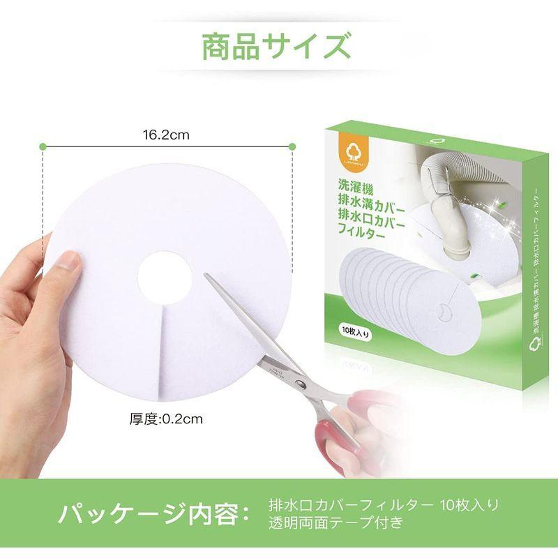 専門ショップLANMU 排水口カバーフィルター 10枚入水切り ヘア ネット 透明両面テープ付き 簡単装着 虫対策 キャッチャー 抗菌 16CM 消臭 コーヒー、ティー用品 コモライフ 排水口カバーフィルター3枚入 日本製 抗菌 消臭 簡単装着 裏面微粘着加工 のり残りしない 洗濯機 排水溝 フィルター カバー排水