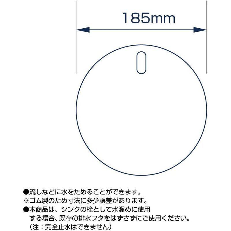 テレビで話題】【テレビで話題】SANEI 排水口カバー 流し排水用 ぴたっとL シンクのフタ つけ置き洗いの水ため オキシ漬け 直径185mm 臭い止め PH6900-L たらい シンクの排水口用 まるまるつけ置きキャップ C-82-B