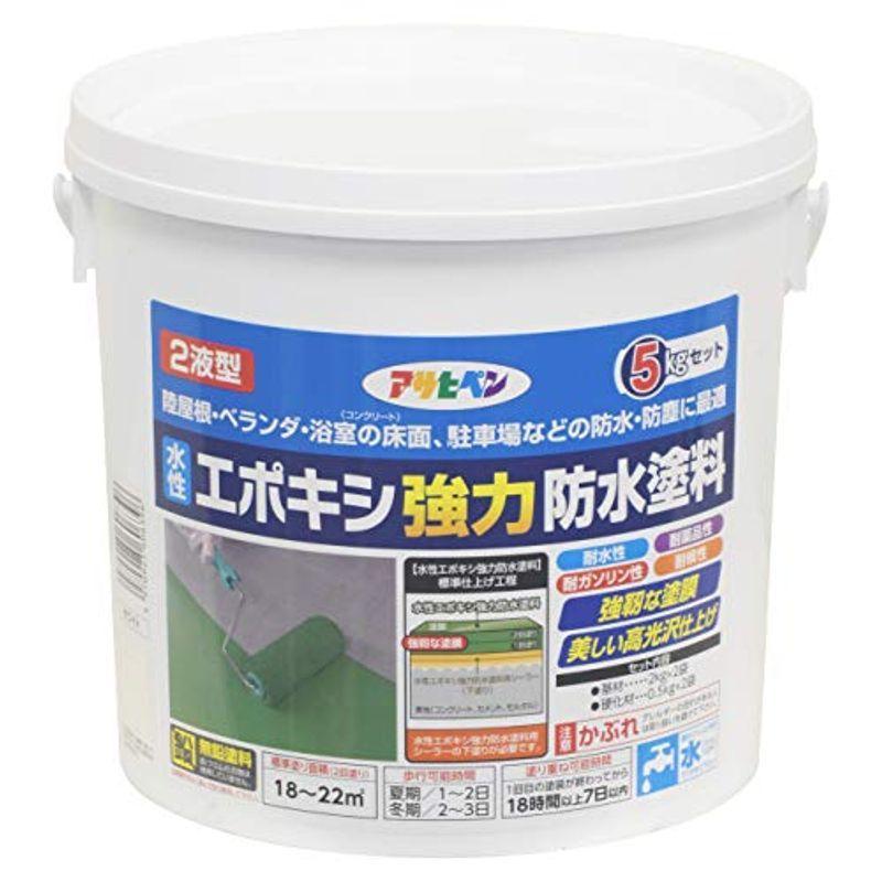 【売れ筋】アサヒペン(Asahipen) 防水塗料 水性エポキシ強力防水塗料 5kg ホワイト