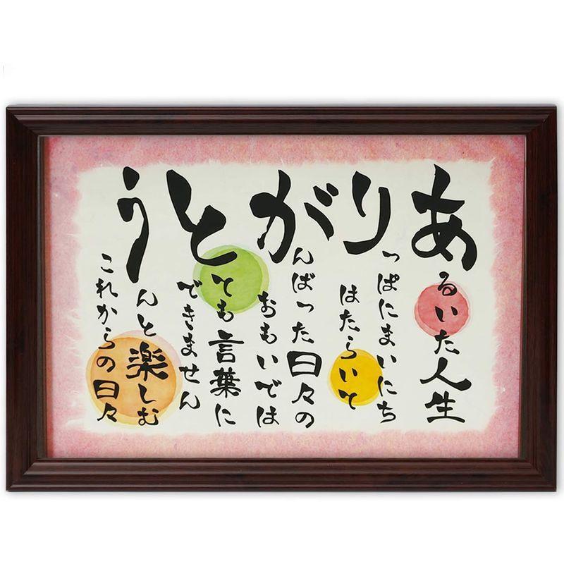 退職 プレゼント 感謝を伝えるメッセージギフト ありがとう 感謝 詩 名前 女性用 ウイングワカ 通販 Yahoo ショッピング