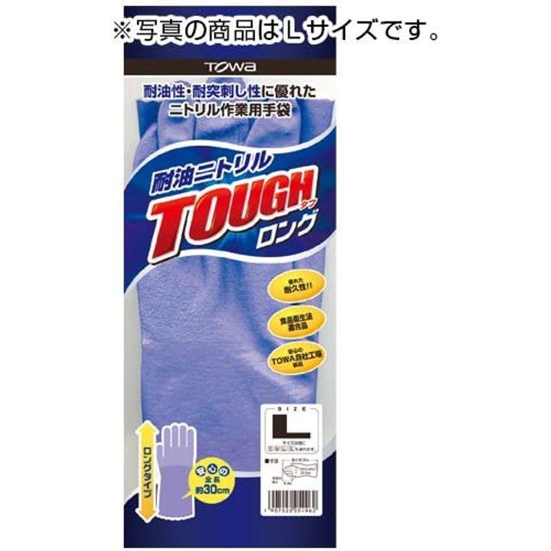 TOWA(東和コーポレーション) 耐油ニトリルタフ Mサイズ ロング ライトパープル No.549 120双(10双×12)