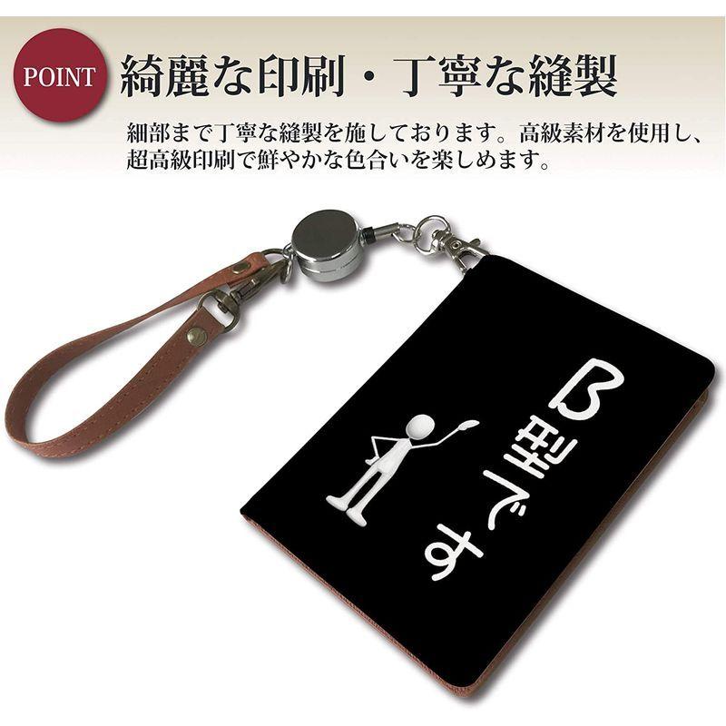 パスケース 定期入れ リール付き かわいい 血液型 診断 A型 イラスト 二つ折り 中がみえない おしゃれ メンズ 自己紹介 おもしろ 黒 好評にて期間延長
