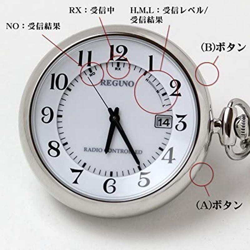 値引きする ウイングワカ シチズン CITIZEN ポケットウォッチ REGUNO