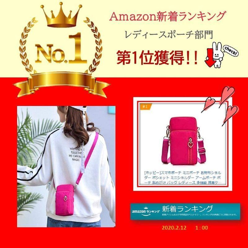 ホッピースマホポーチ ミニポーチ お財布ショルダー ポシェット ミニショルダー 母の日 プレゼント アームポーチ ポーチ 斜めがけ バッ ウイングワカ 通販 Yahoo ショッピング