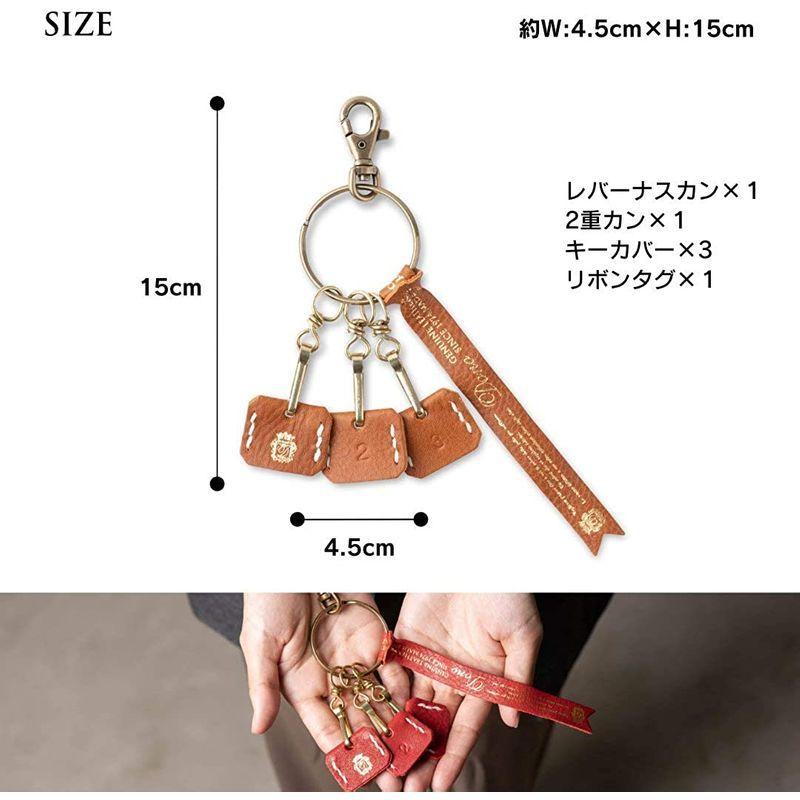 キーケース付きキーホルダー 本革 おしゃれ レディース かわいい シンプル カバーdono ドーノ 17年激安