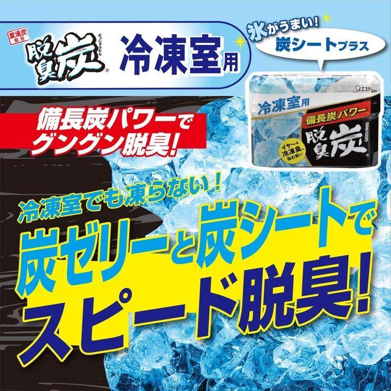 NEW 脱臭剤 冷蔵庫 70g×3個 まとめ買い 冷凍室用 脱臭炭 ゴミ箱用 NEW 脱臭剤 冷蔵庫 70g×3個 まとめ買い 冷凍室用 脱臭炭 ゴミ箱用