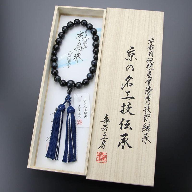 念珠ドットコム 喜芳工房 念珠・数珠 男性用 22玉 青虎目石 正絹2色房略式数珠 京念珠 京都 喜芳念珠 念誦 法事 葬式 紺虎眼石 ホ :20220111163223-02343:ウイングワカ - 通販 - Yahoo!ショッピング 念珠ドットコム 喜芳工房 念珠・数珠 男性用 22玉 青虎目石 正絹2色房略式数珠 京念珠 京都 喜芳念珠 念誦 法事 葬式 紺虎眼石 ホ :20220111163223-02343:ウイングワカ - 通販 - Yahoo!ショッピング