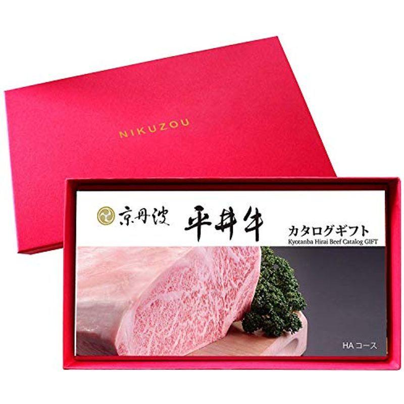 肉贈 京丹波平井牛 選べるカタログギフト 肉 景品 10000円 HAコース 京都 黒毛和牛赤 風呂敷