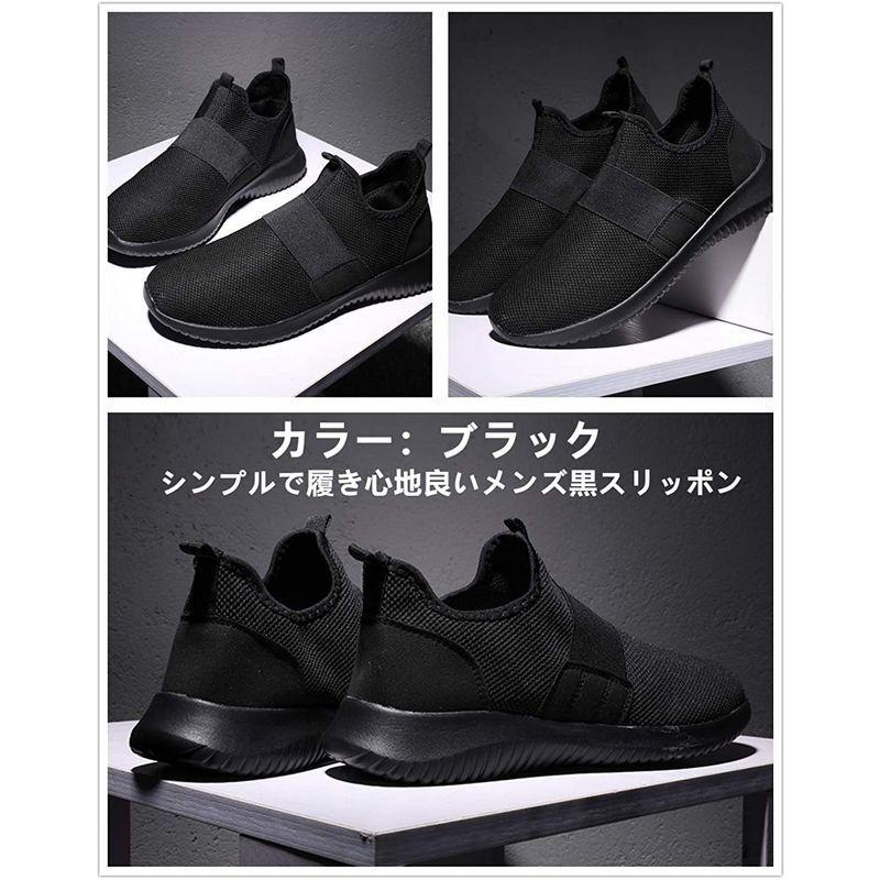 注目ブランドのギフト シューズ Jingquan京泉 スニーカー スリッポン メンズ バンド 靴紐なし 軽量 大きいサイズ 幅広 通勤 通学 カジュアル 24 5 28 Www Threeriversofs Com