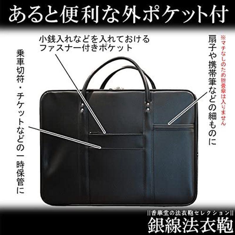 法衣鞄 ブラック×銀線 中寸幅56.5×高さ42×マチ12cm 2本手/鍵付差込錠