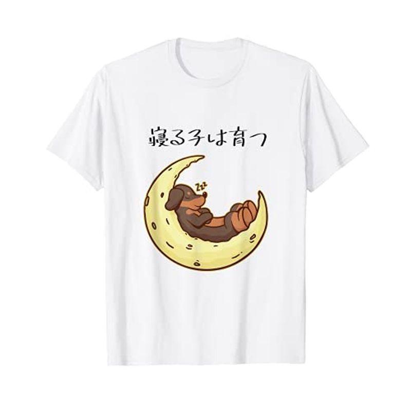 面白いtシャツ 犬 ダックスフンド イヌ メンズ 犬好き グッズ かわいい おもしろ 面白い 服 ネタ プレゼント Tシャツ ウイングワカ 通販 Yahoo ショッピング