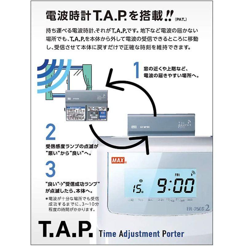 マックス　電子タイムレコーダー　電波時計付き　ER-80SUW　ホワイト