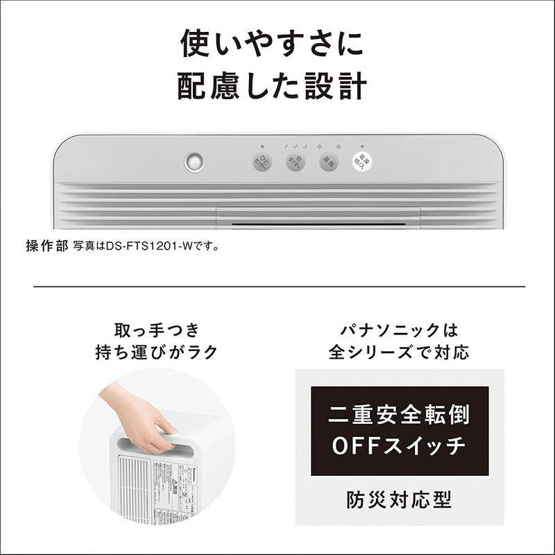 パナソニック　コンパクトセラミックファンヒーター　ひとセンサー付　ホワイト　DS-FTS1201-W