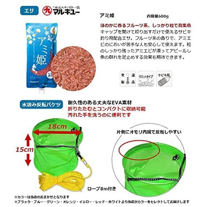 サビキ釣りセット エサ付き 釣竿セット 釣りセット 釣具セット 3m 300x A ウイングワカ 通販 Yahoo ショッピング