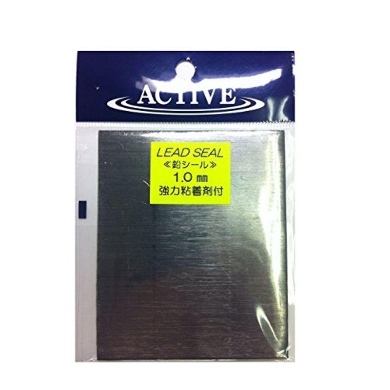 ACTIVE(アクティブ) 鉛シール 1.0mm