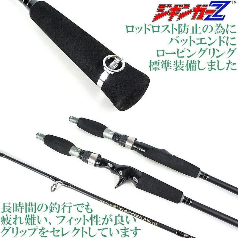 ジギンガ Z 釣りバカ店主愛用slj スロー ジギングロッド スピニングリール ベイトリール 兼用 ベイトリール 専用 カーボンソ ウイングワカ 通販 Yahoo ショッピング