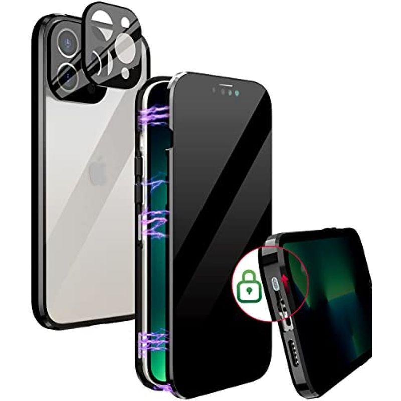 iPhone13 Pro Maxケース 用 覗き見防止 「ロック式 両面ガラス 磁気 覗き見防止フィルム+背面クリア+一体型レンズ保護 双面 :20220325022451-01088:ウイングワカ - 通販 - Yahoo!ショッピング iPhone13 Pro Maxケース 用 覗き見防止 「ロック式 両面ガラス 磁気 覗き見防止フィルム+背面クリア+一体型レンズ保護 双面 :20220325022451-01088:ウイングワカ - 通販 - Yahoo!ショッピング