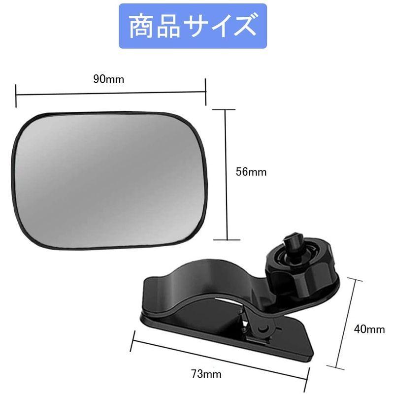 完売 車用 ベビー インサイト ミラー 300 190mm 大視野ミラー 後ろに向かず子供の様子を確認 360度回転 Materialworldblog Com